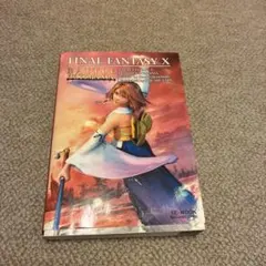 FINAL FANTASY X バトルマニュアル　はがきあり