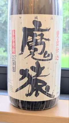 ■(終売)【魔猿】(八木合名会社猿ヶ城蒸留所)一升ラスト１本 □(終売)【魔猿】(八木合名会社猿ヶ城蒸留所)一升ラスト1本 - メルカリ