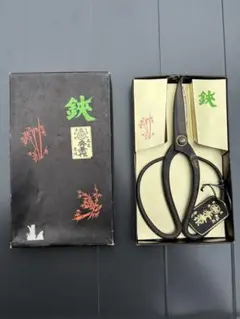 御羅紗切鋏 裁ち鋏 高級ラシャ切りばさみ 大型 黒 反り刃裁鋏210mm