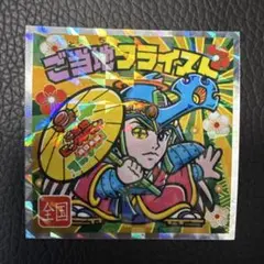 ご当地ビックリマン 西日本　ご当地クライスト　ビックリマンシール