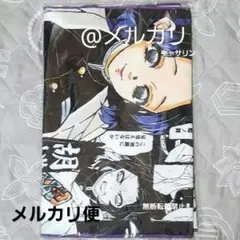 鬼滅の刃 ユネッサン コラボ フェイスタオル 胡蝶しのぶ - メルカリ