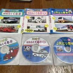 DVD のりものだいすき　プラレール　メルカリ便のサムネイル