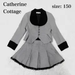 キャサリンコテージ 卒業入学式 フォーマル ジャケット スカート 150
