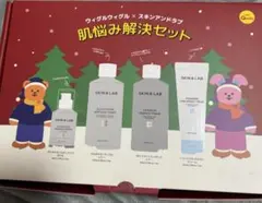 SKIN&LAB（スキンアンドラブ） ×ウィグルウィグル