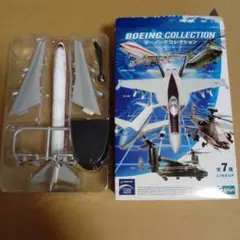 エフトイズ　ボーイングコレクション　747-100