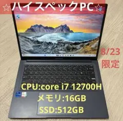 美品】Vivobook 第12世代Corei7 12700h 16/512GB - メルカリ