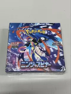ポケモンカードゲーム 拡張パック ニンジャスピナー BOX シュリンク付き