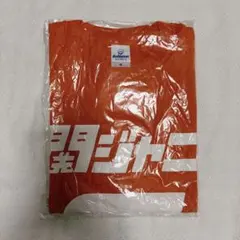 関ジャニ∞ ブギT風 Tシャツ(オレンジ)