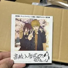 チェンソーマン 入場者特典　第5弾　インスタントフォト風カード