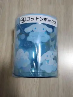 サンリオ シナモロール 当たりくじ シナモンコットンボックス