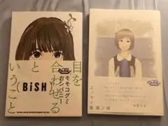 2026年最新】bish モモコグミカンパニー チェキの人気アイテム - メルカリ