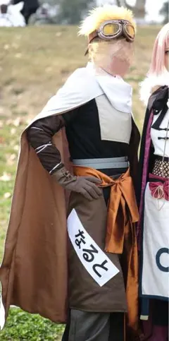 NARUTO 忍伝冒険譚　コスプレセット