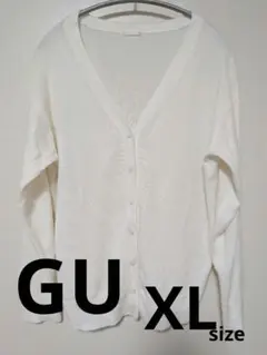 GU Vネック カーディガン　ジーユー　白　長袖　XL 大きいサイズ　ホワイト
