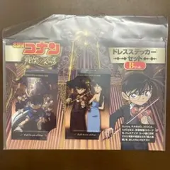 ☆名探偵コナン 戦慄の楽譜(フルスコア) ドレスステッカーセット☆