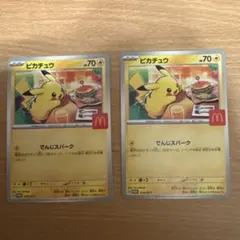 ピカチュウ マクドナルド プロモ 2025 020/M