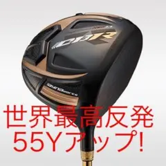 支給品】ナイキ サスクワッチ Dymo 380 ドライバー タイガーウッズ