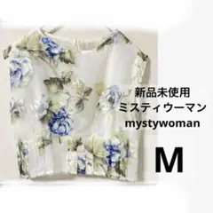 新品未使用✨ミスティウーマン✨mystywoman ブラウス　M
