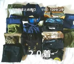 20点まとめ売り男の子　GAP ユニクロ乗り物 PUMA　110 120