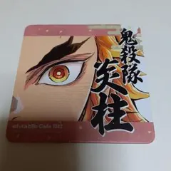 2025年最新】煉獄杏寿郎 柱展 コースターの人気アイテム - メルカリ