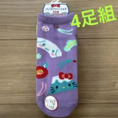 サンリオ　キティ　シナモン　マイメロ　クロミ　靴下　24 26 ソックス