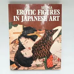 2026年最新】大英博物館 春画の人気アイテム - メルカリ