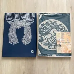 2025年最新】芹沢 人間国宝の人気アイテム - メルカリ