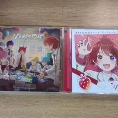 すとぷり はじまりの物語 CDセット