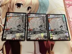 デュエルマスターズ　闘うべき時！！　ファイティング・エッジ　3枚
