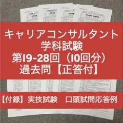 ayakambo様 リクエスト 2点 まとめ商品