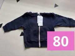 新品未使用　プティマイン　ネイビー パーカー　80センチ　タグ付き　即日配送