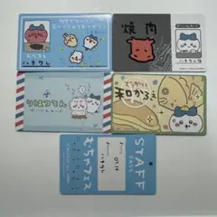 ちいかわ バラエティカード ハチワレ
