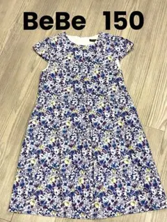 BeBe 花柄ワンピース　150サイズ