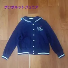 ポンポネットジュニア　160 キッズ　トップス