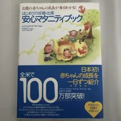 Item thumbnail for item 75c43780-157e-4556-b67e-d1dfe066f901