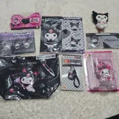 クロミ 商品8点セット