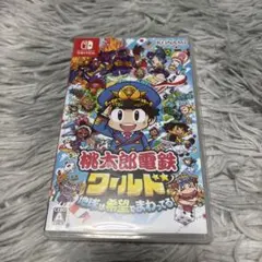 桃太郎電鉄ワールド〜地球は希望でまわってる〜