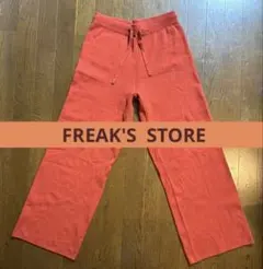 FREAK'S STORE イージーパンツ