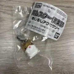 ハムスター倶楽部 めじるしアクセサリー　しげっちB