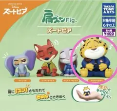 新品　ズートピア　肩ズンFig クロウハウザー　ガチャ