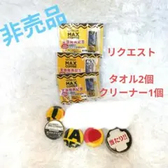【最終価格】非売品 コカコーラ ミニタオル クリーナー セットのサムネイル
