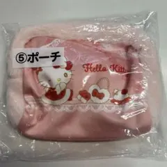 ハローキティ ポーチ　ピンク 当りくじ