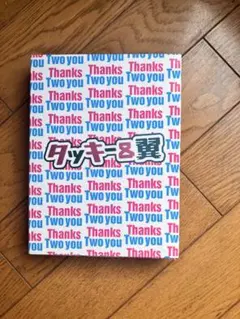 タッキー＆翼 Thanks Two you Blu-ray