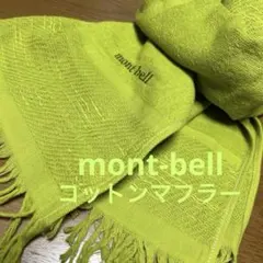 몽벨 코튼 스카프 자외선 차단 아웃도어
