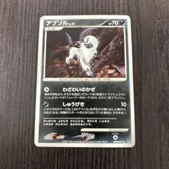 2026年最新】ポケモンカード アブソル 034/ADV-P セブンの人気アイテム