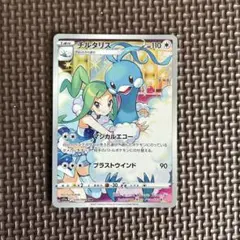 2026年最新】チルタリス chrの人気アイテム - メルカリ