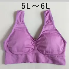 5L~6L スポーツブラ ナイトブラジャー ハーフトップ 大きいサイズ 紫zのサムネイル