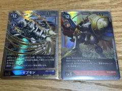 デジモンカード　ベルゼブモン