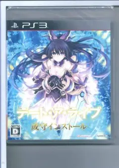 新品y PS3 デート ア ライブ 或守インストール