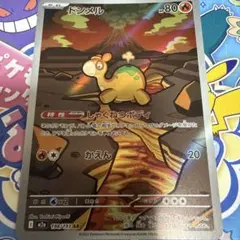 ドンメル AR MEGA ハイクラスパック MEGAドリームex 198/193 - メルカリ