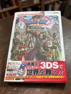 Item thumbnail for item dbdfc8ae-5e6a-4119-bf03-b6c3394c9025